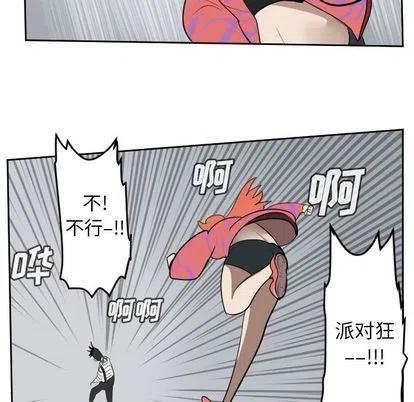 第 44 页