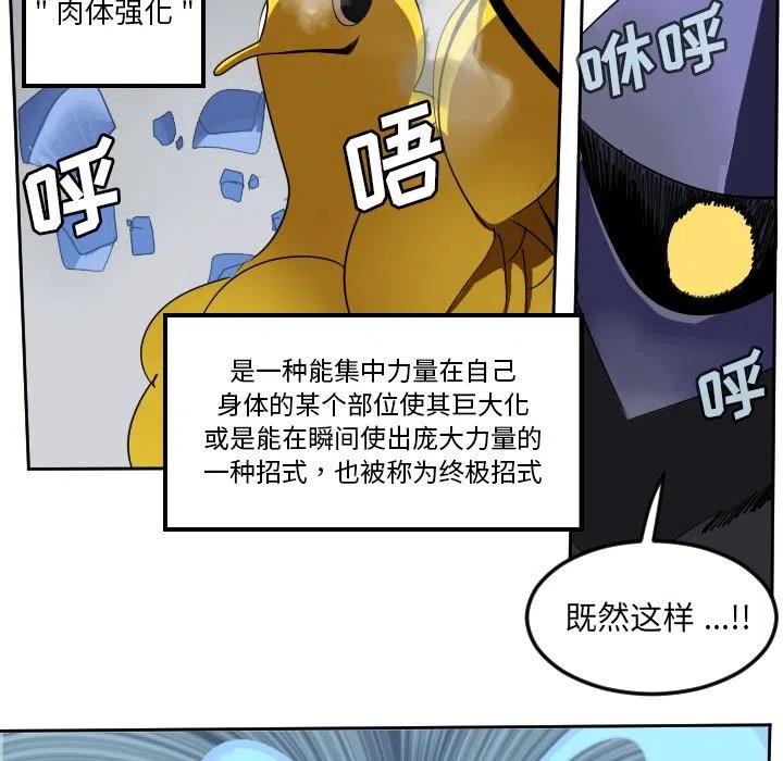 第 41 页