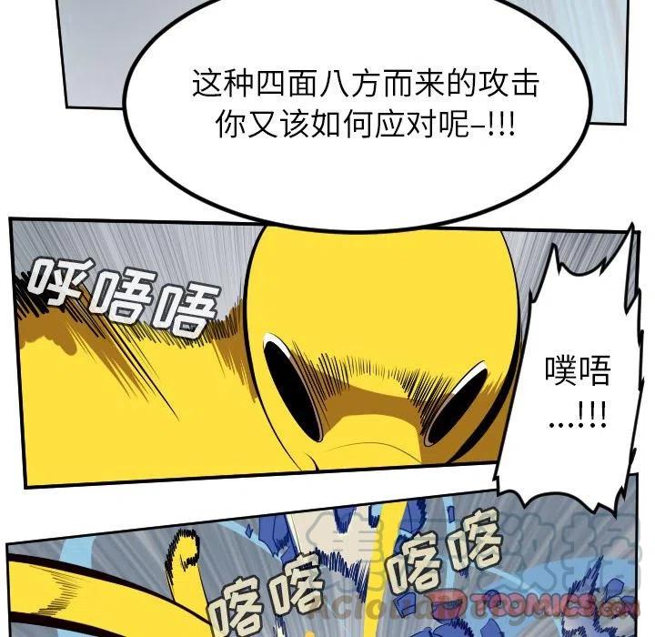 第 43 页