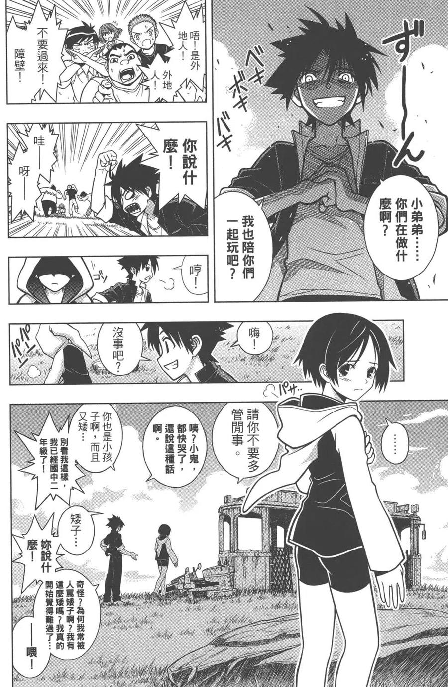 第 100 页