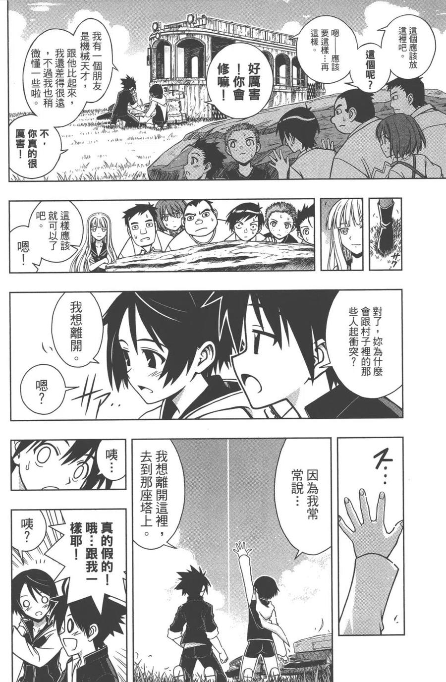 第 102 页