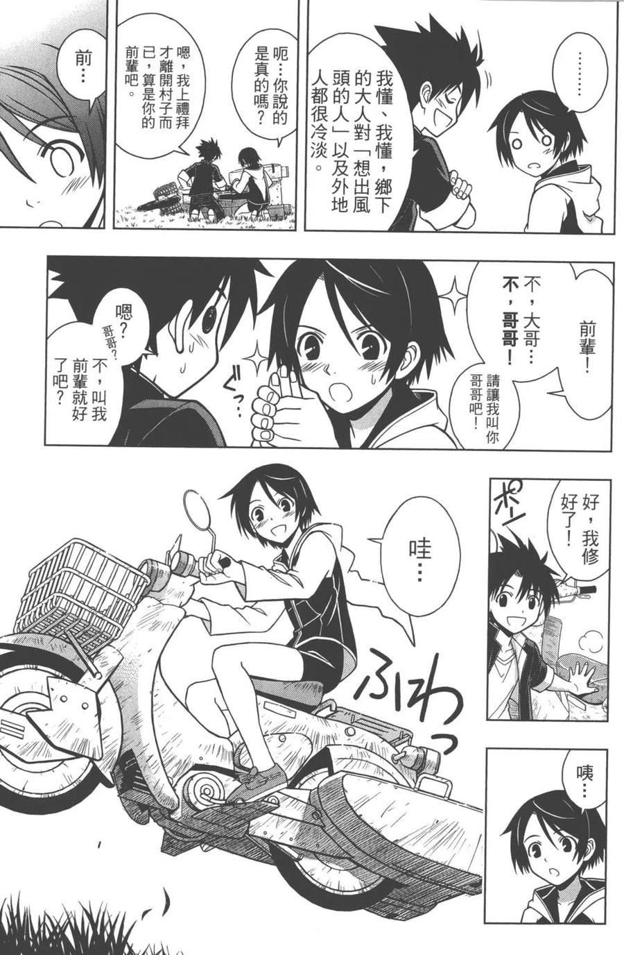 第 103 页