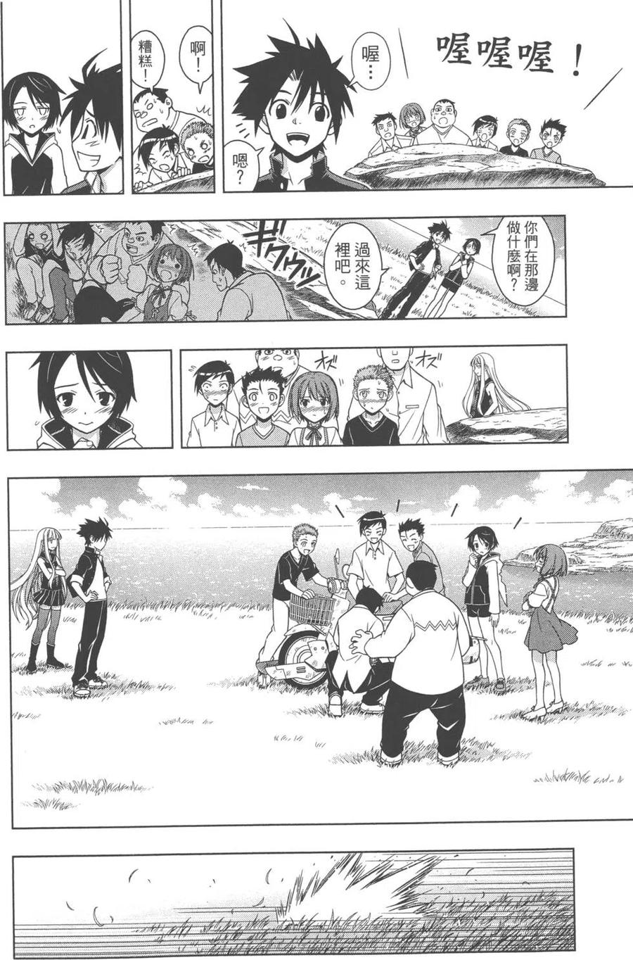 第 104 页