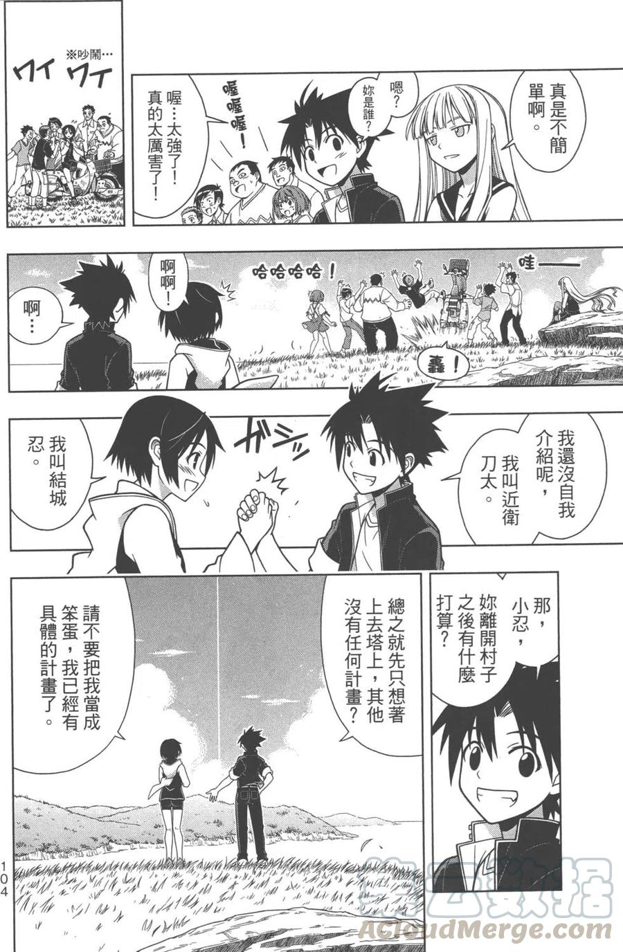 第 106 页