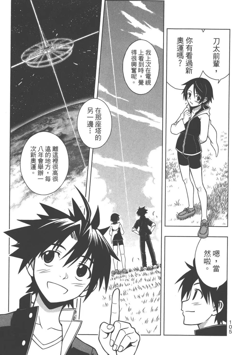 第 107 页
