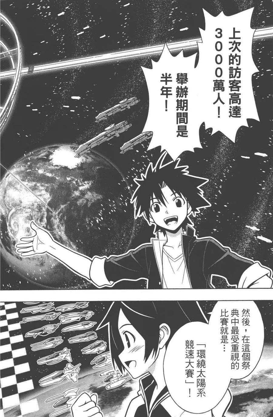 第 108 页