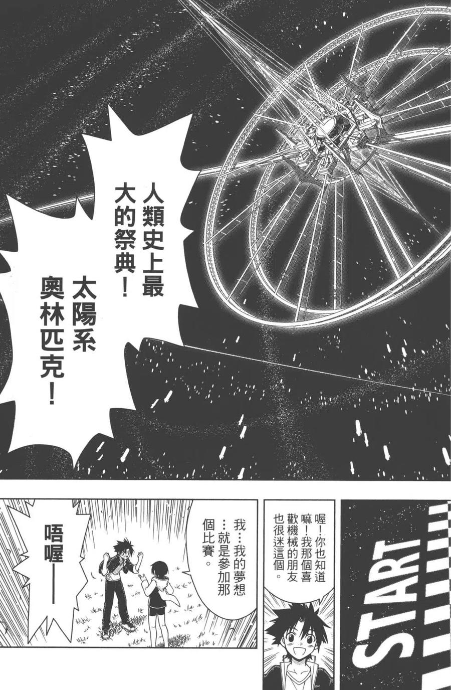 第 109 页