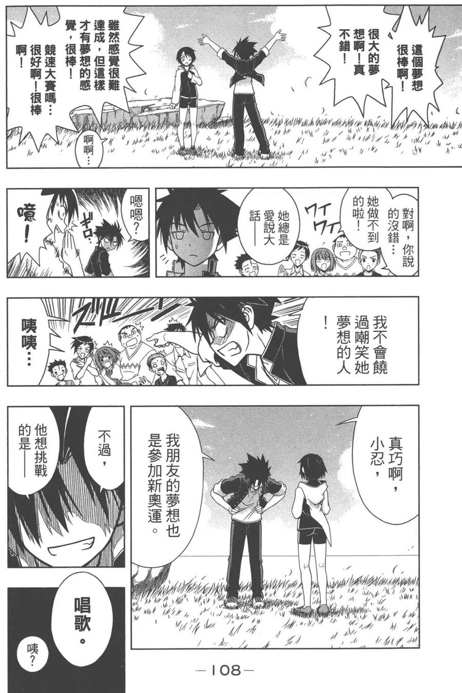 第 110 页