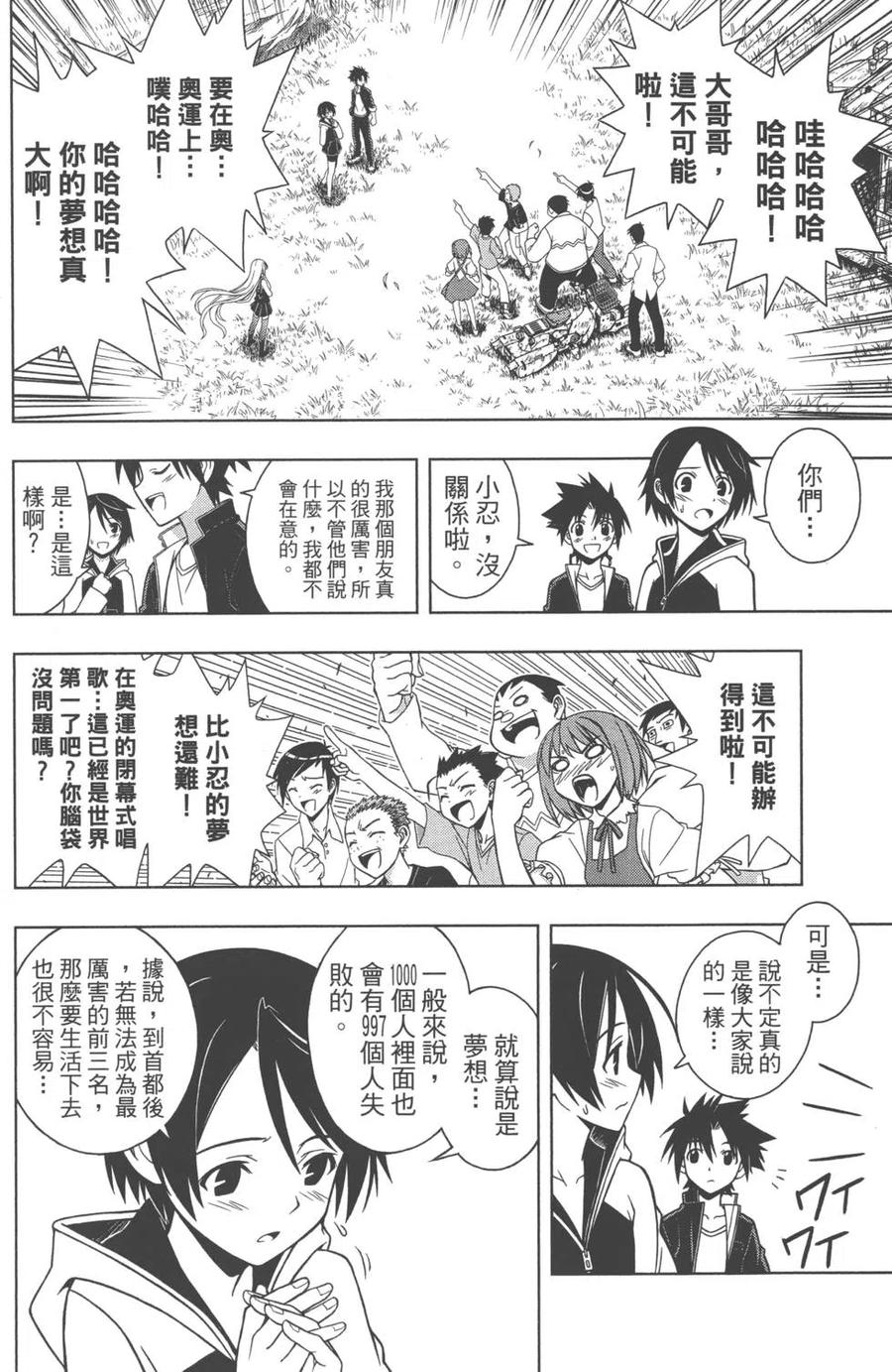 第 112 页