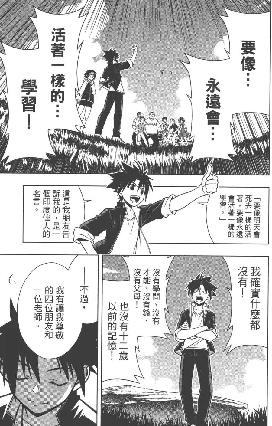 第 115 页