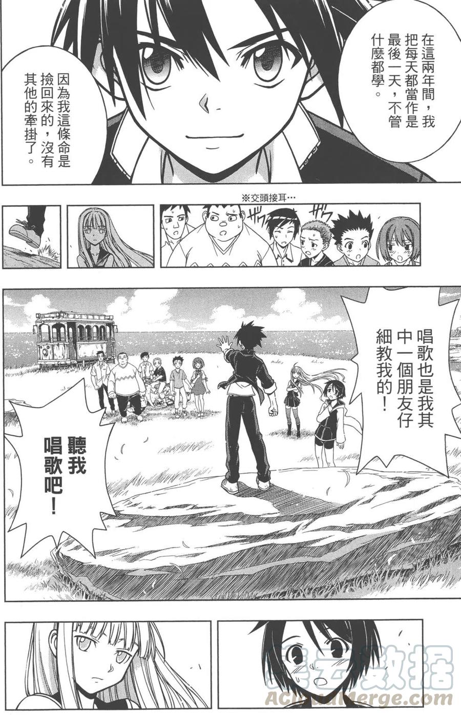 第 116 页