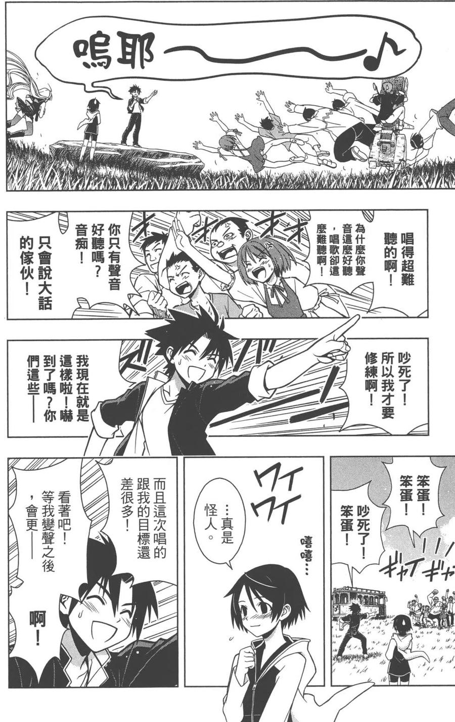 第 120 页