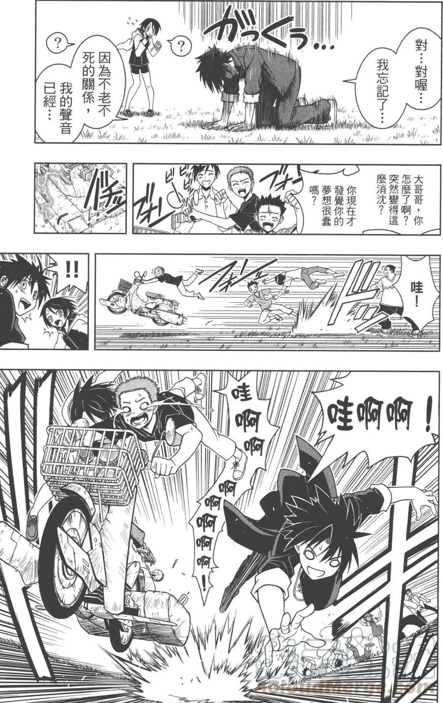 第 121 页