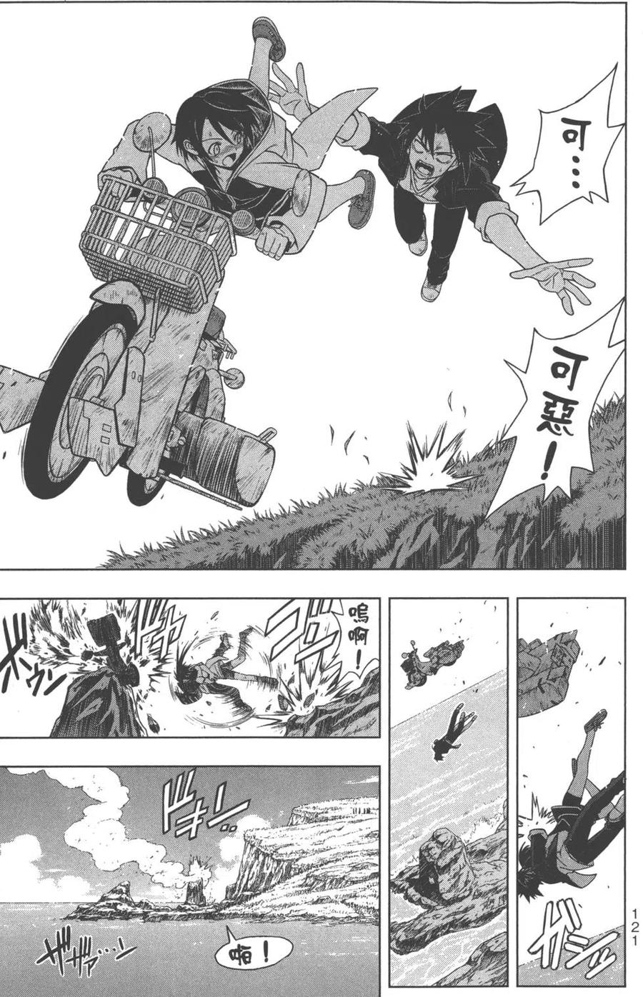 第 123 页