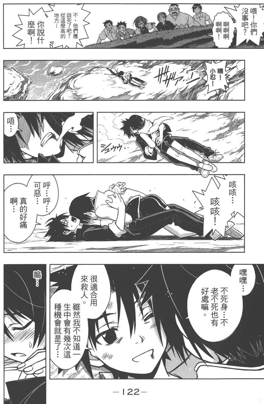 第 124 页