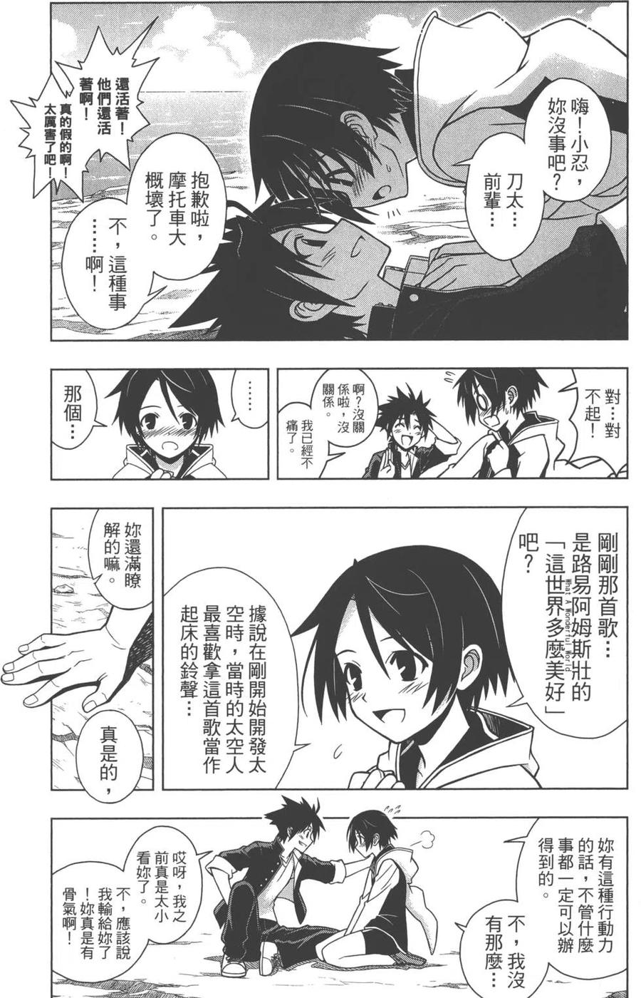 第 125 页