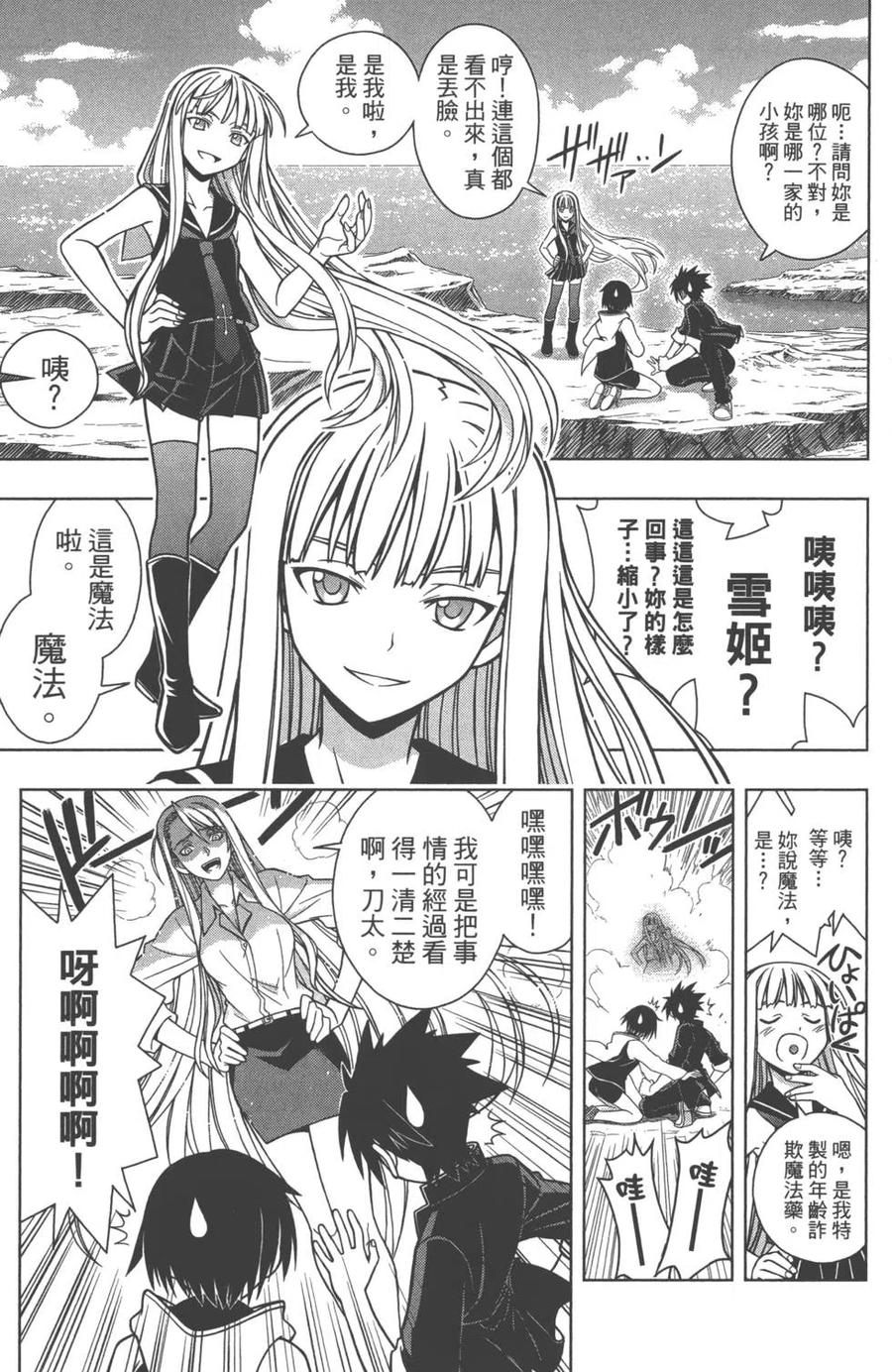 第 127 页