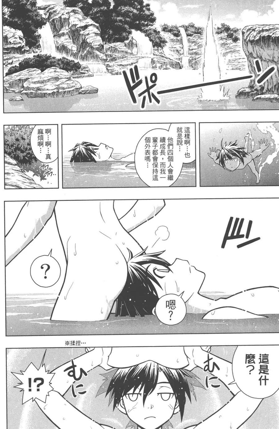 第 132 页