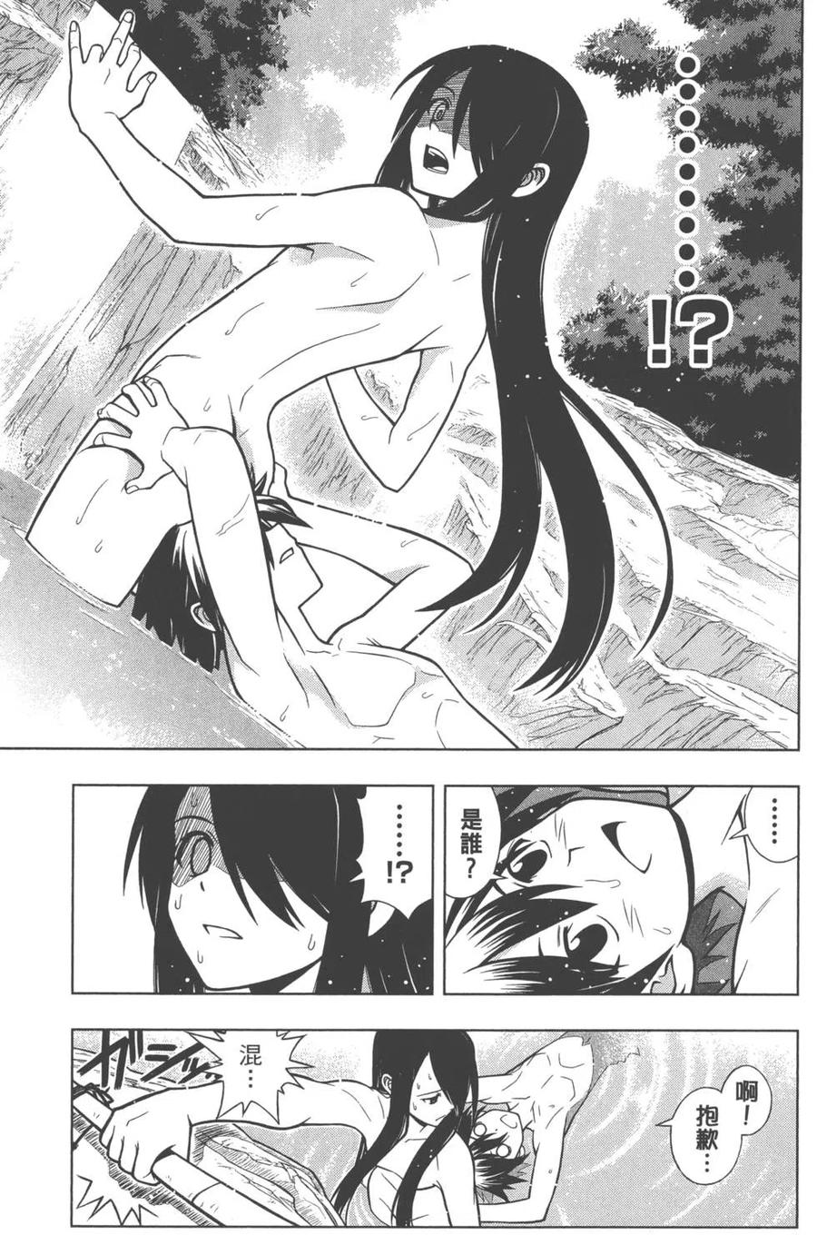 第 133 页