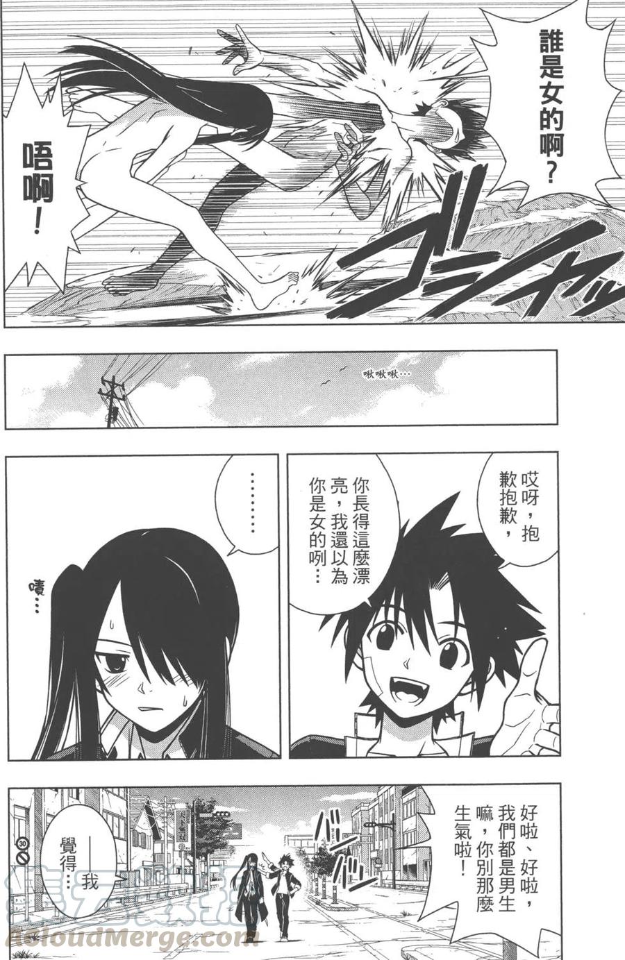 第 136 页