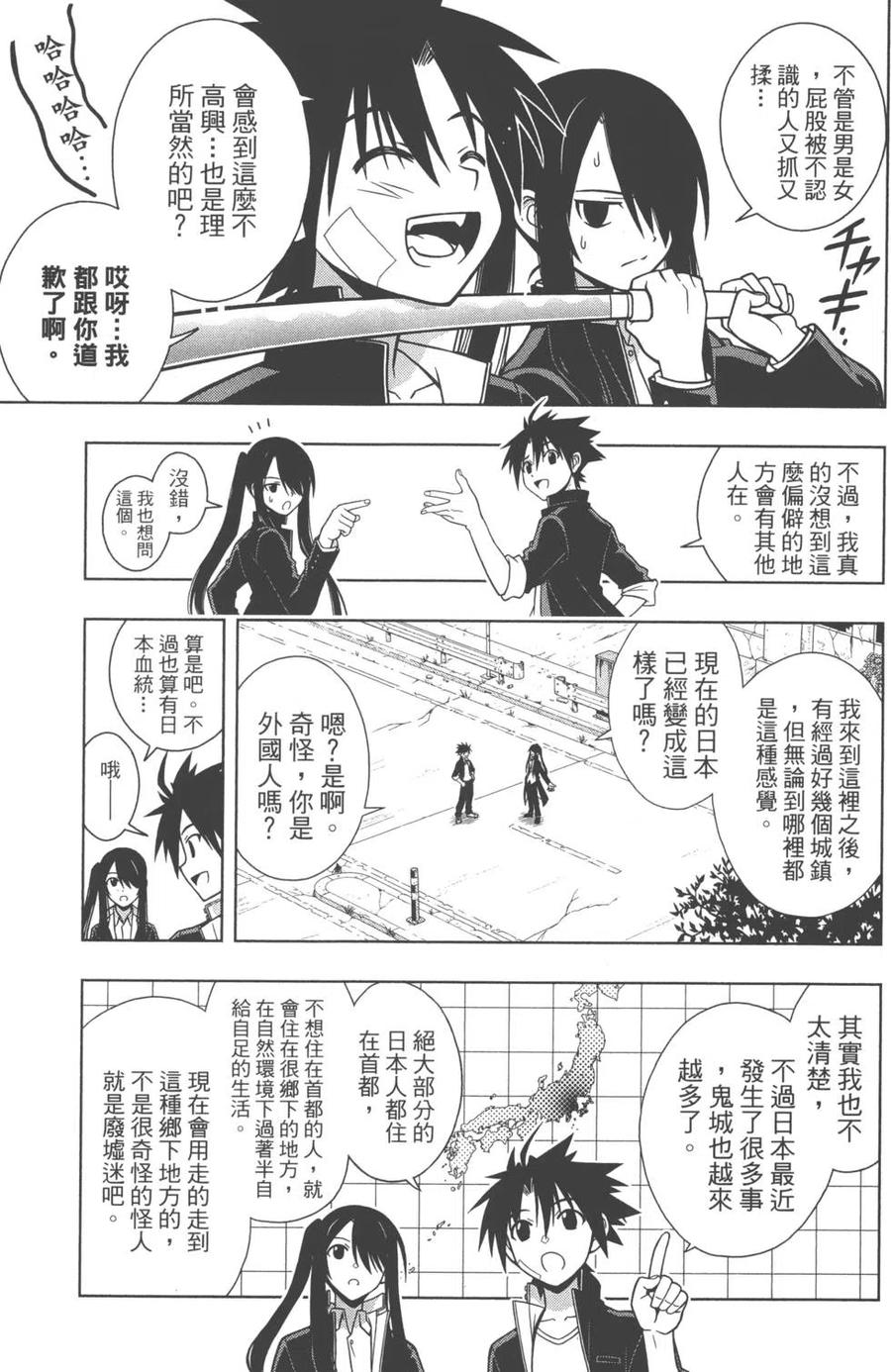 第 137 页
