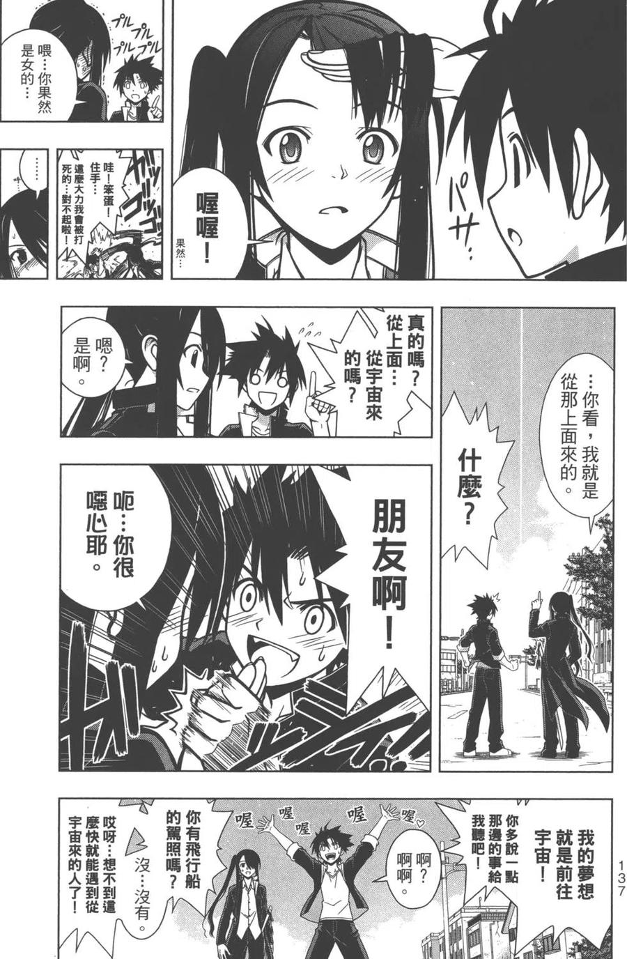 第 139 页