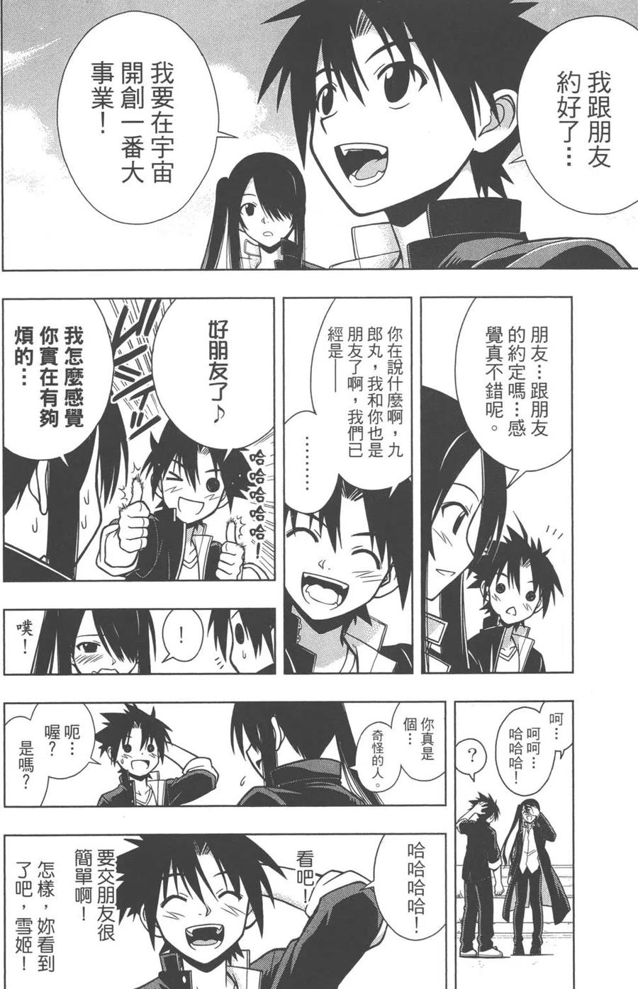 第 140 页