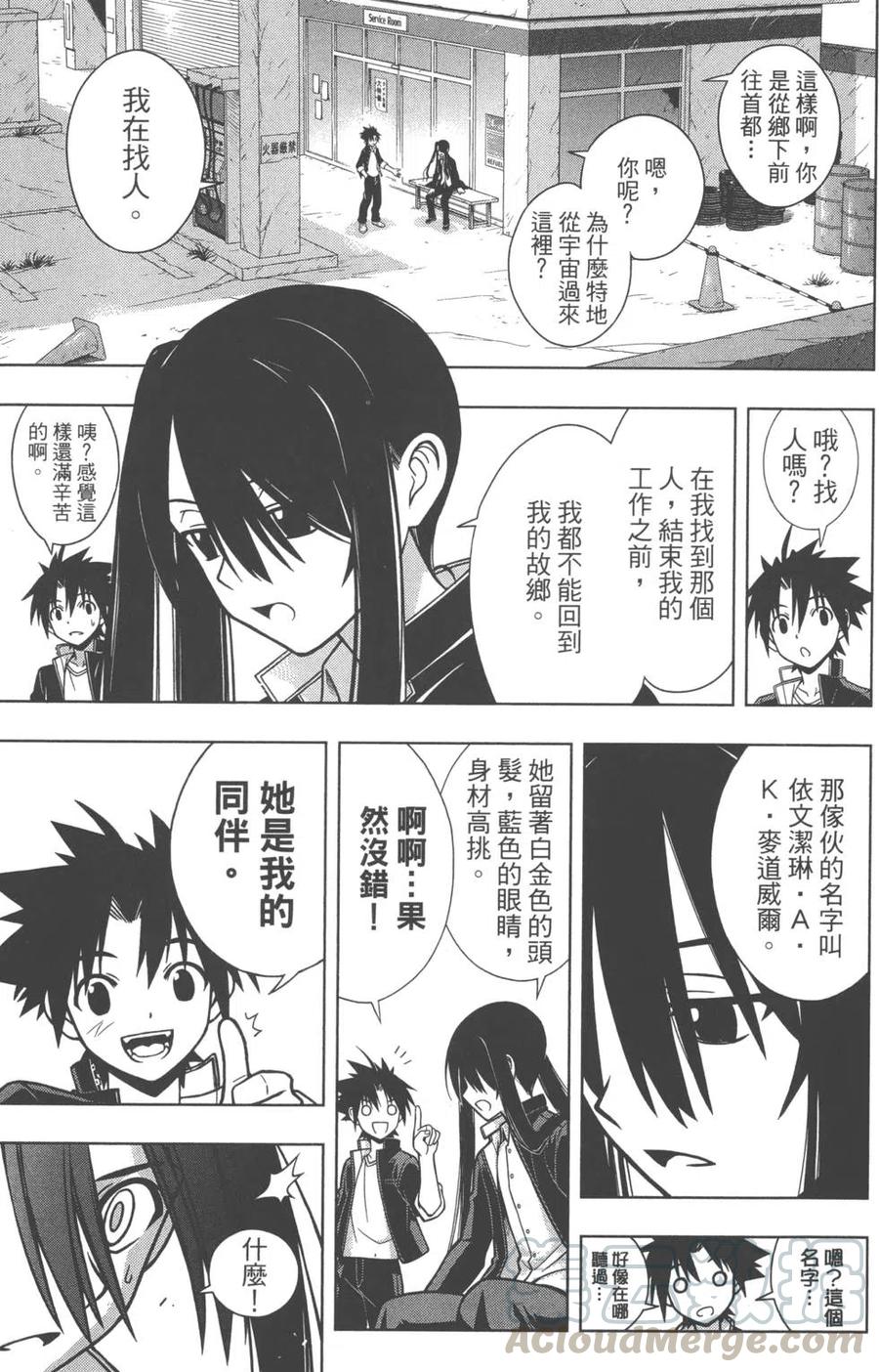 第 141 页