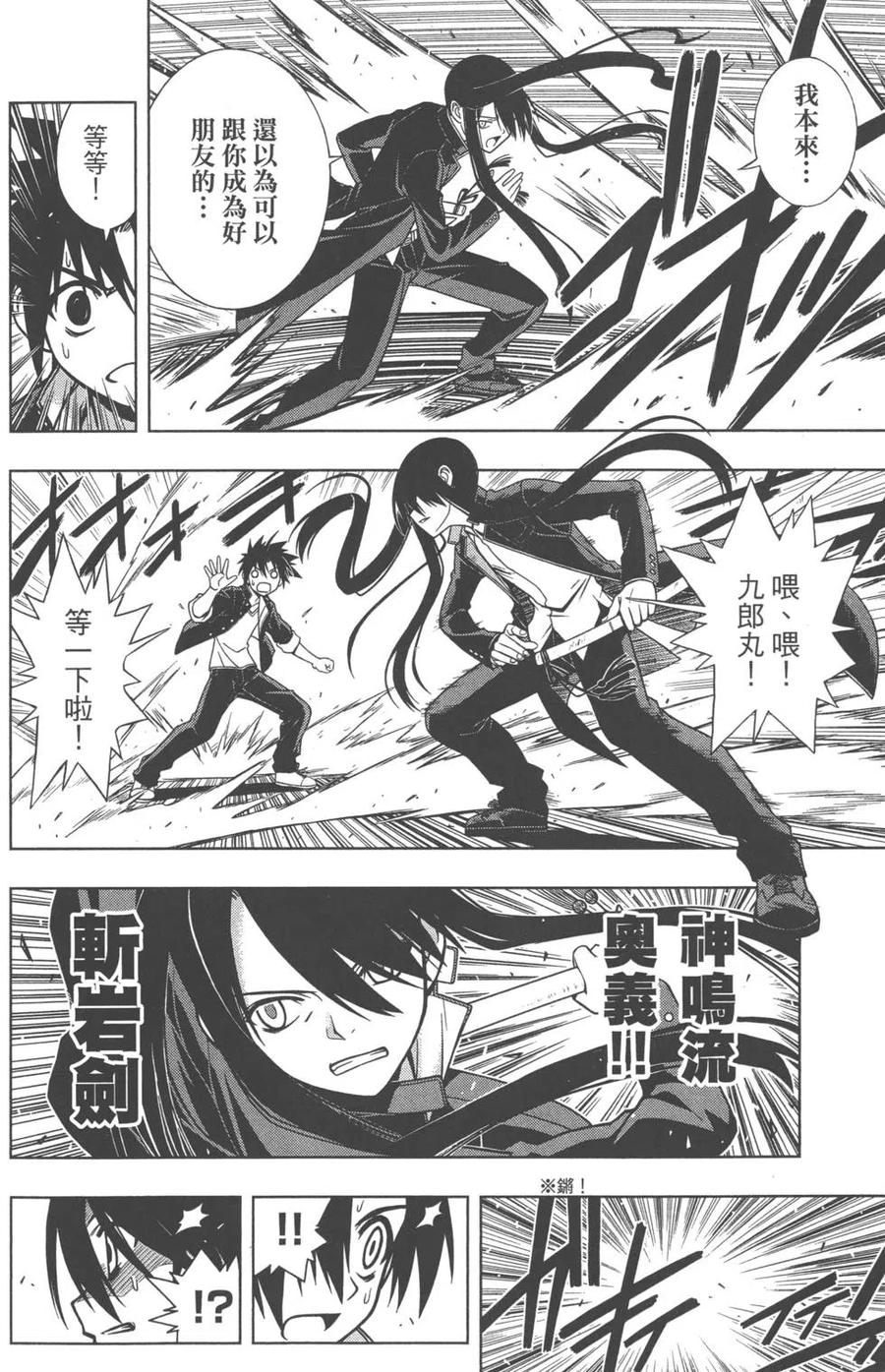 第 144 页