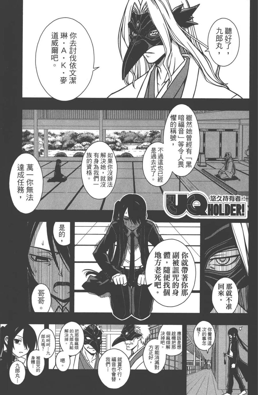 第 147 页