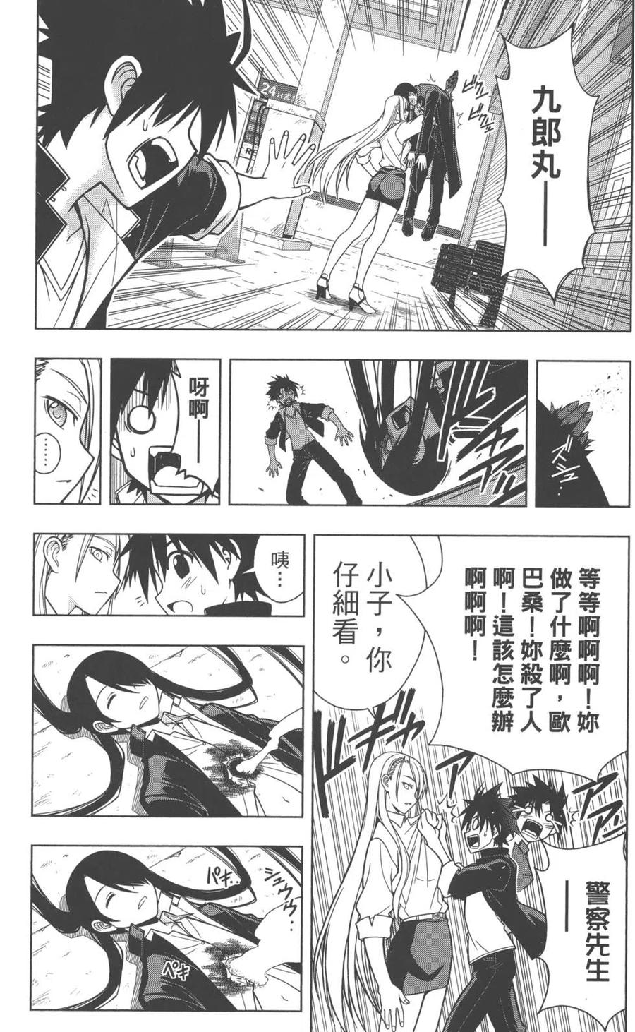 第 149 页