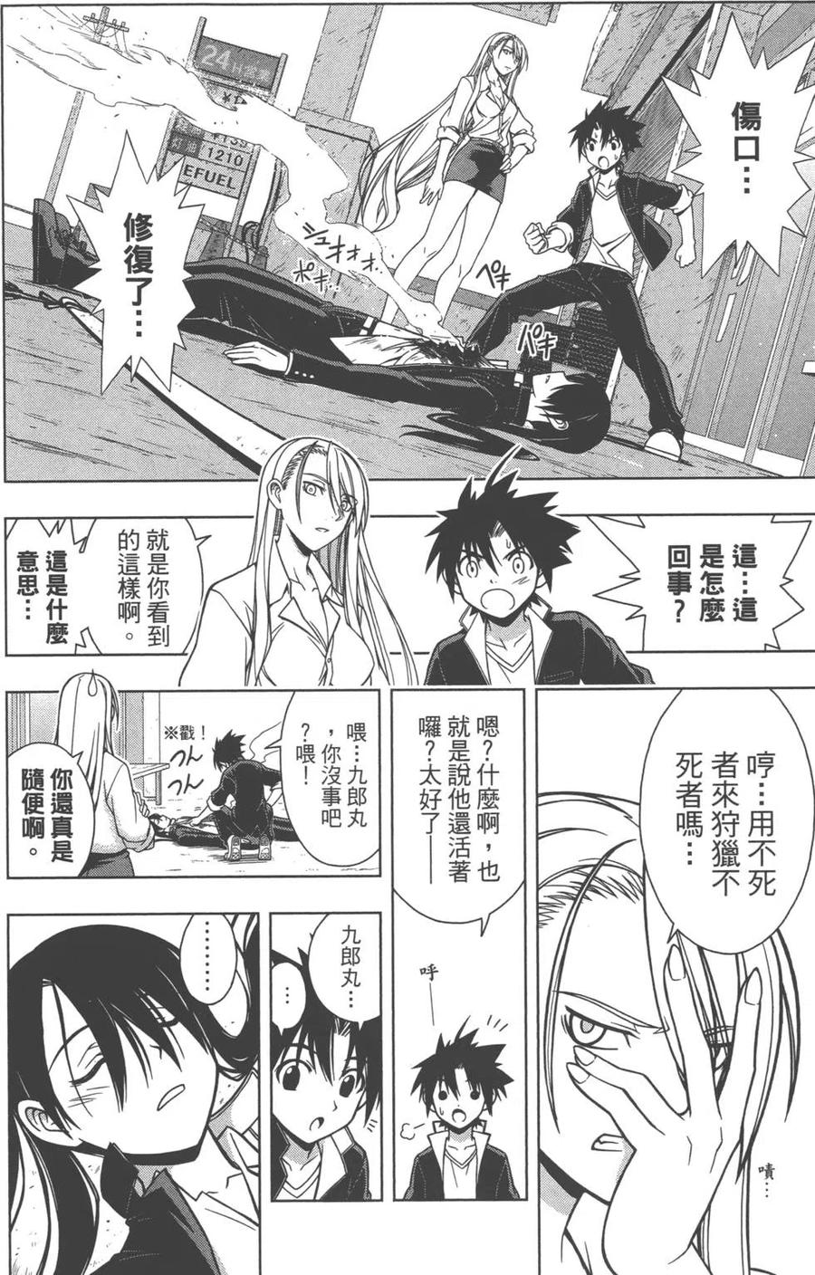 第 150 页