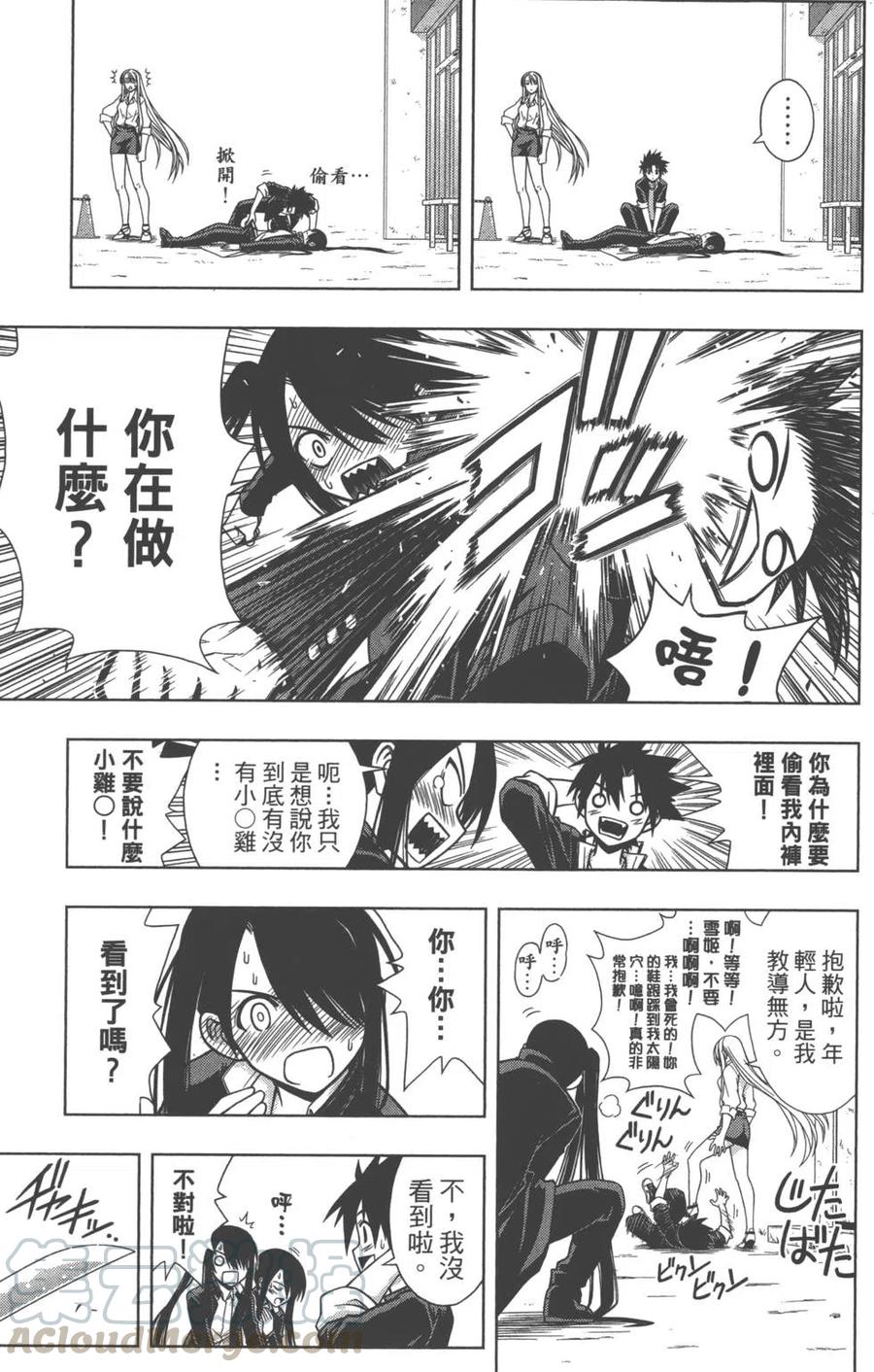 第 151 页