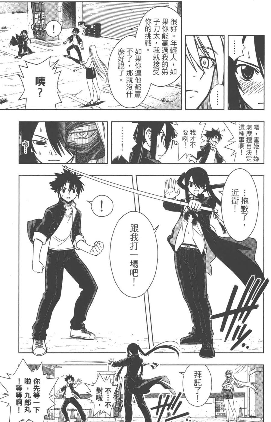 第 153 页