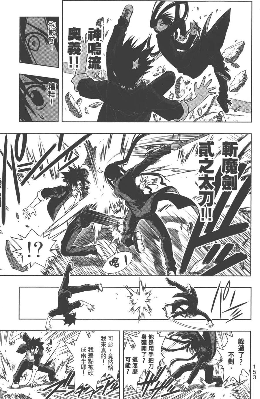 第 155 页