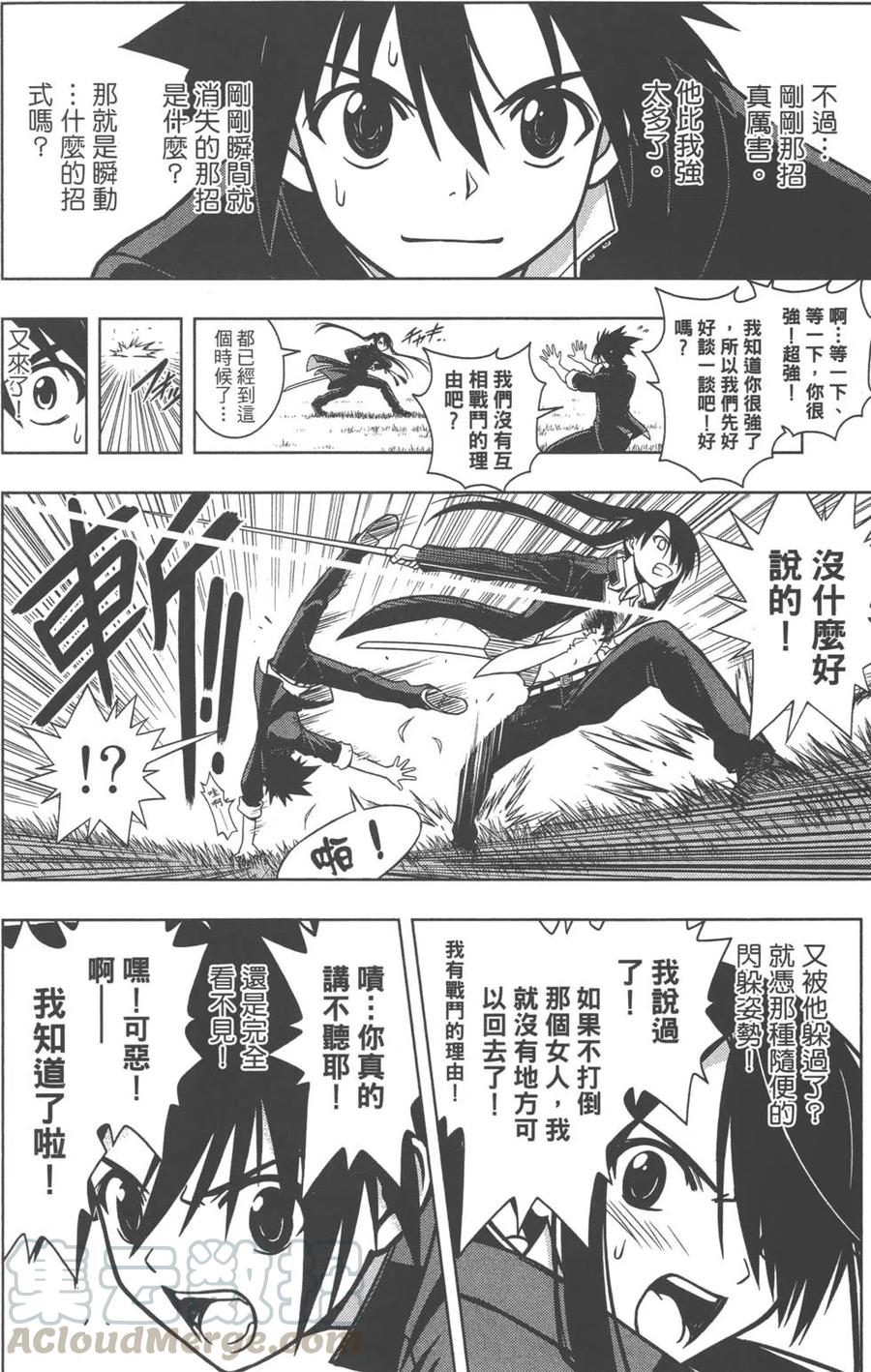 第 156 页