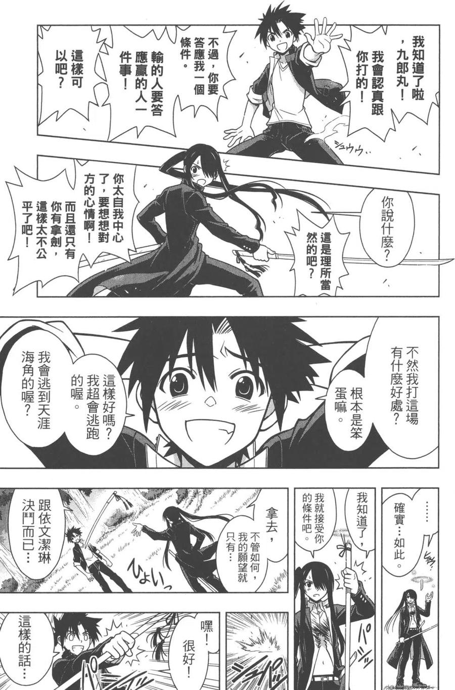 第 157 页