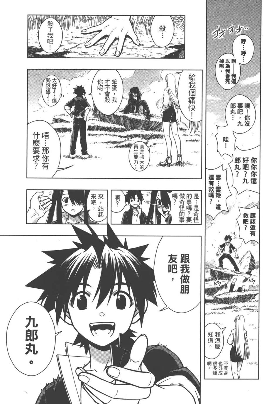 第 163 页