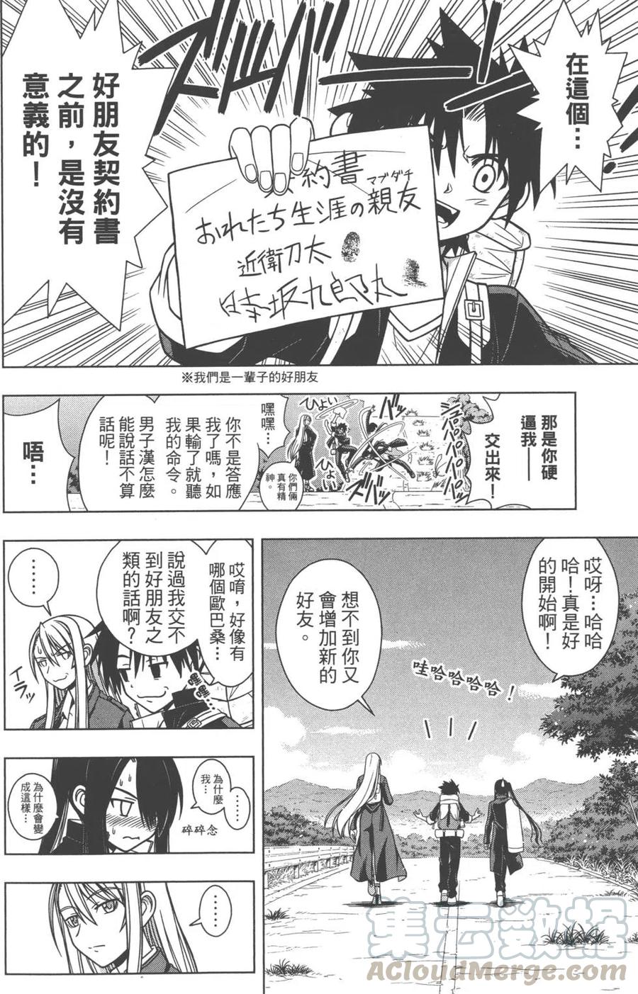 第 166 页