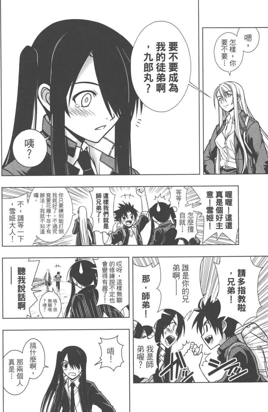 第 168 页