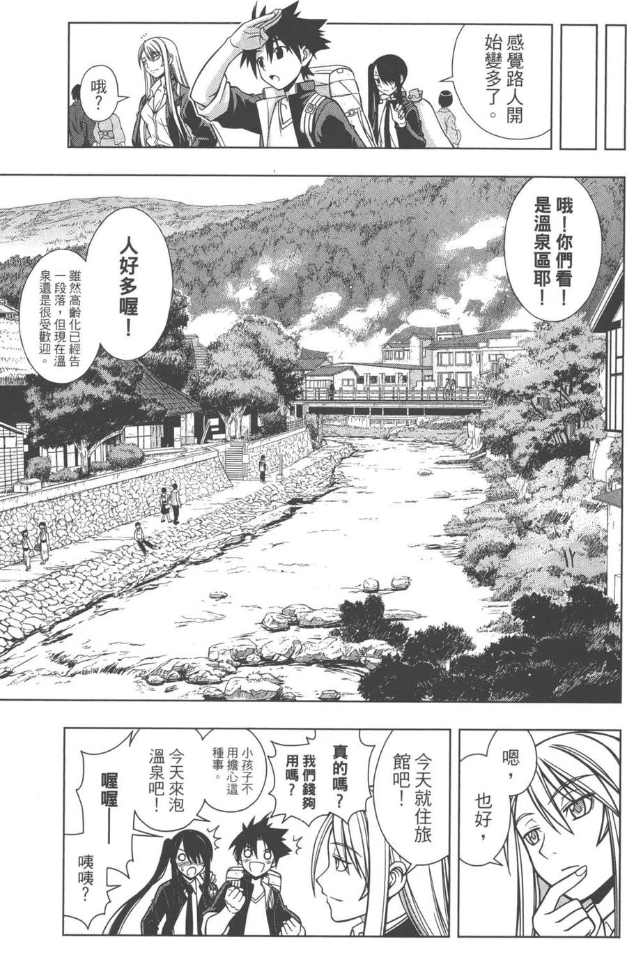 第 169 页