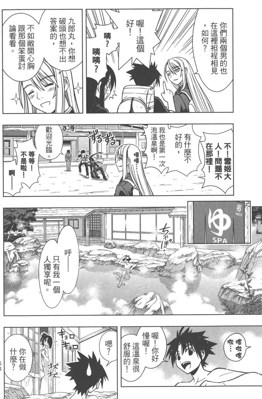 第 170 页