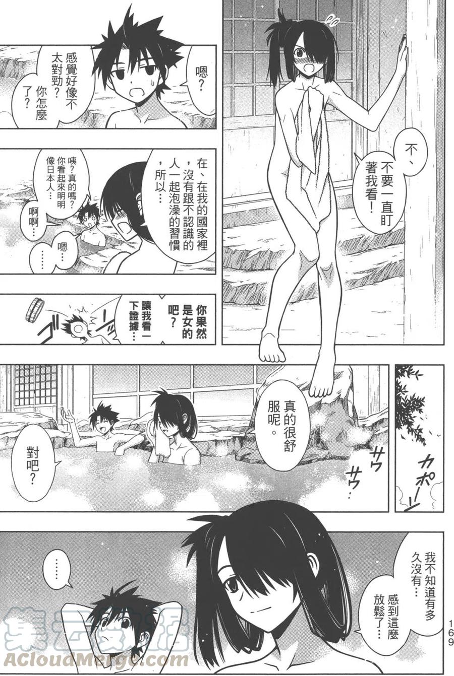 第 171 页