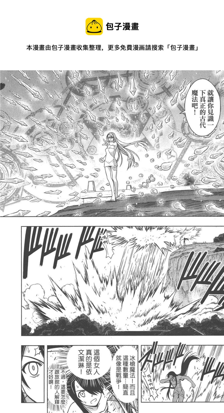 第 178 页
