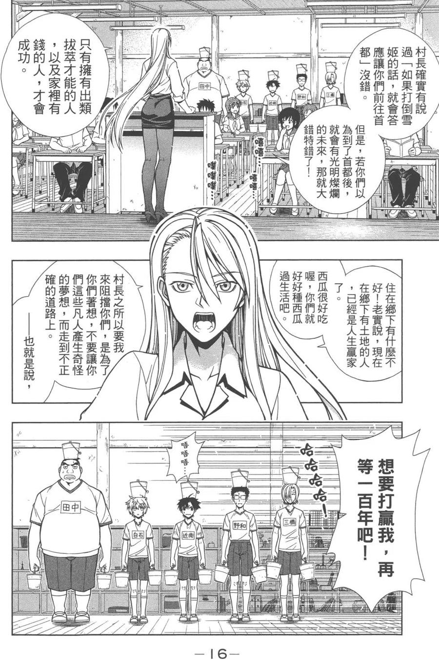 第 18 页