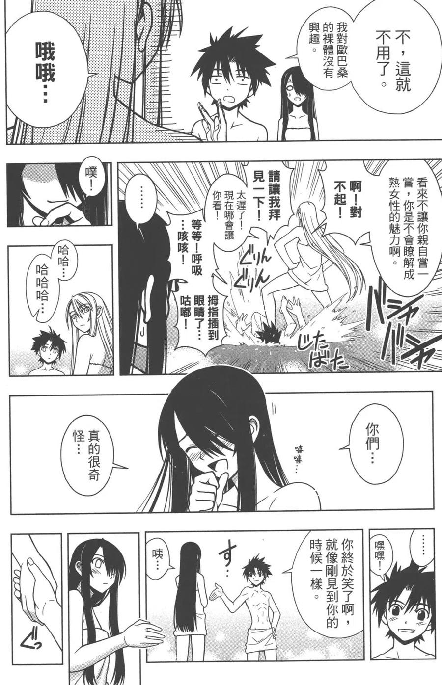第 182 页