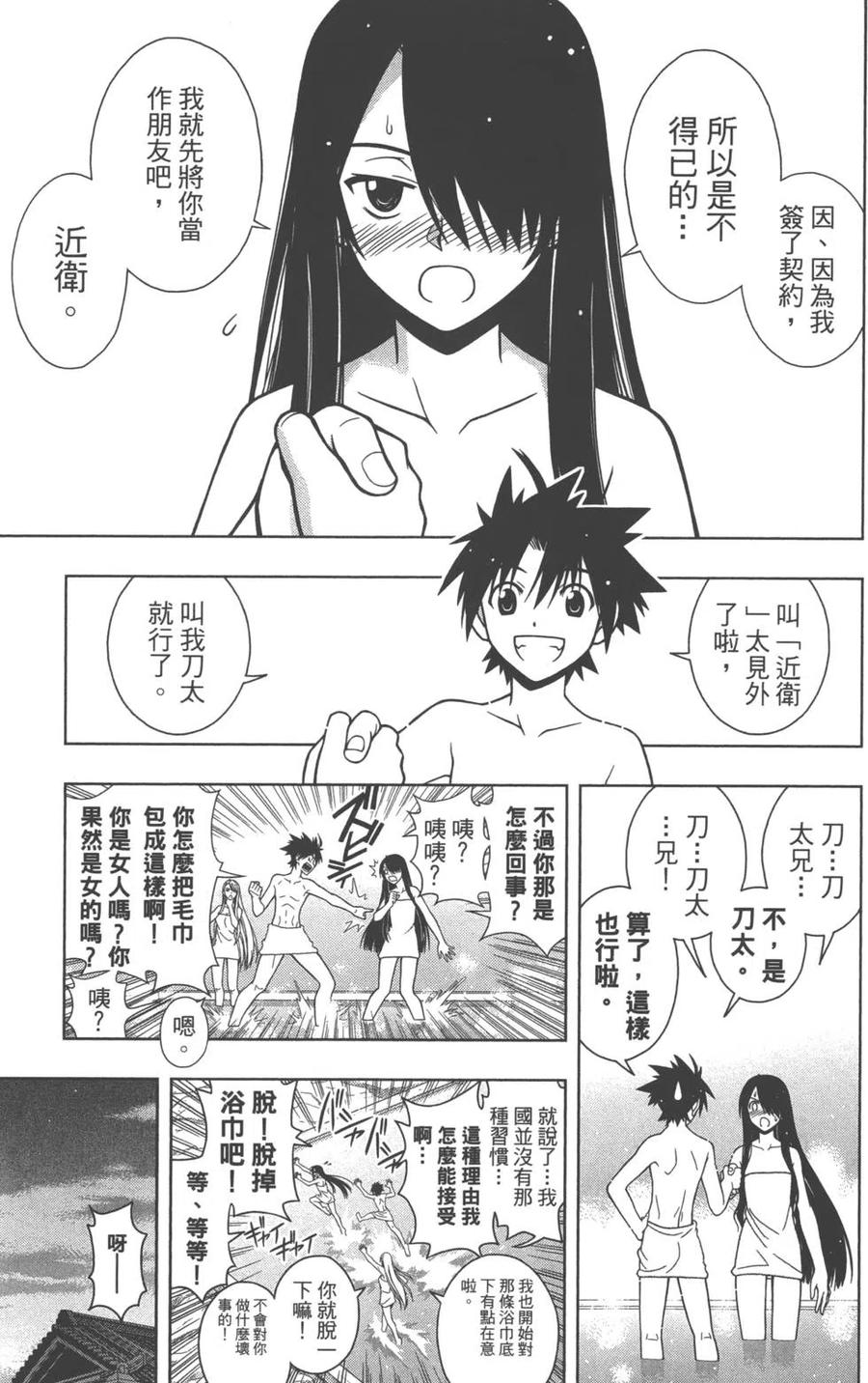第 183 页