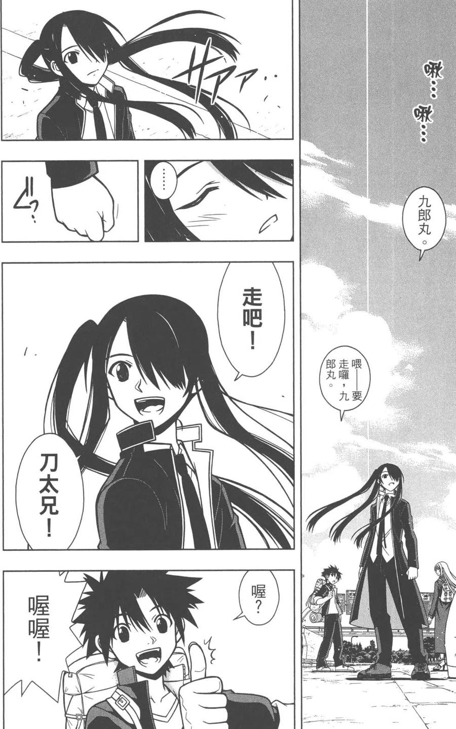 第 184 页