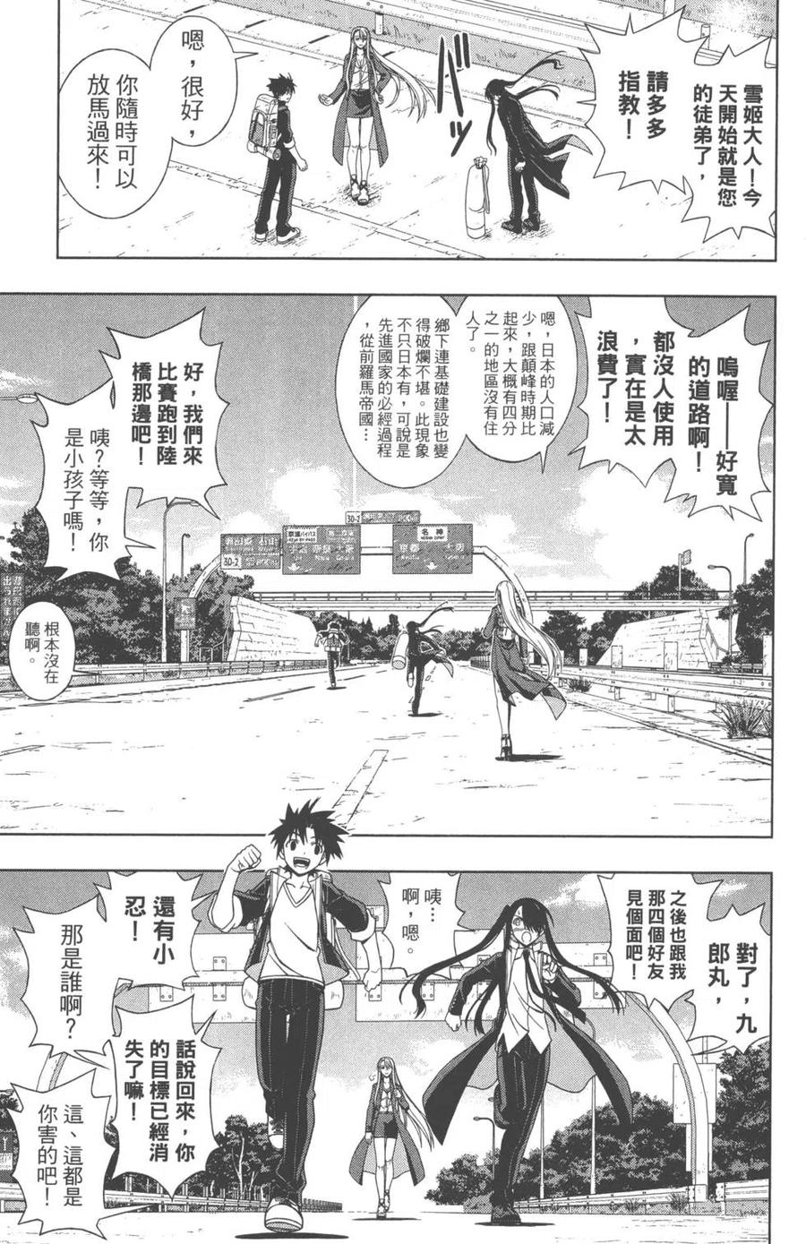 第 185 页