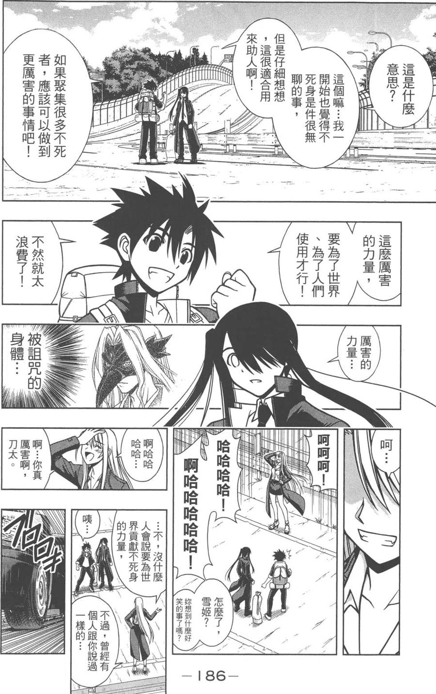 第 188 页